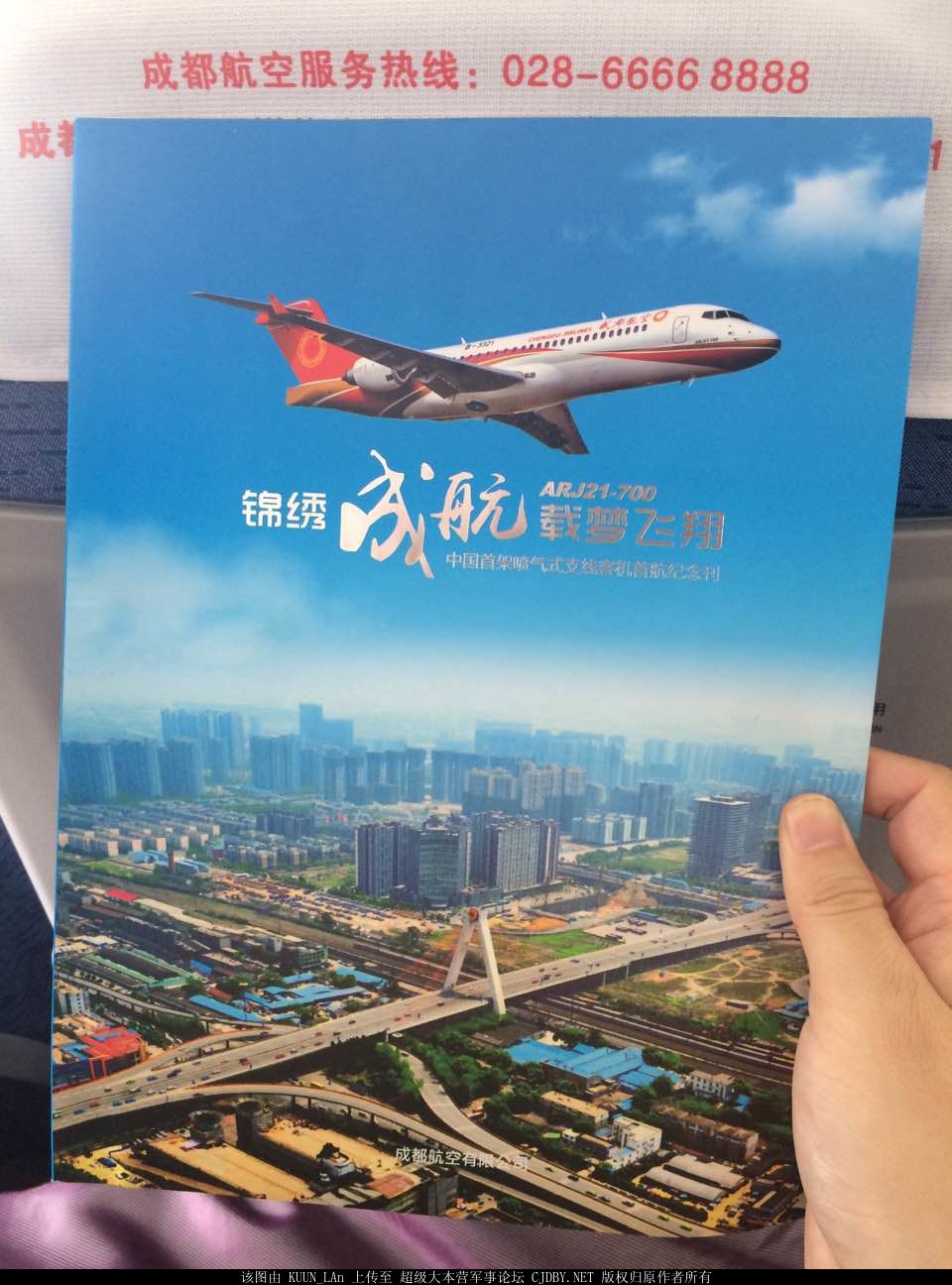 �ս��Ӧ���ҵļ��