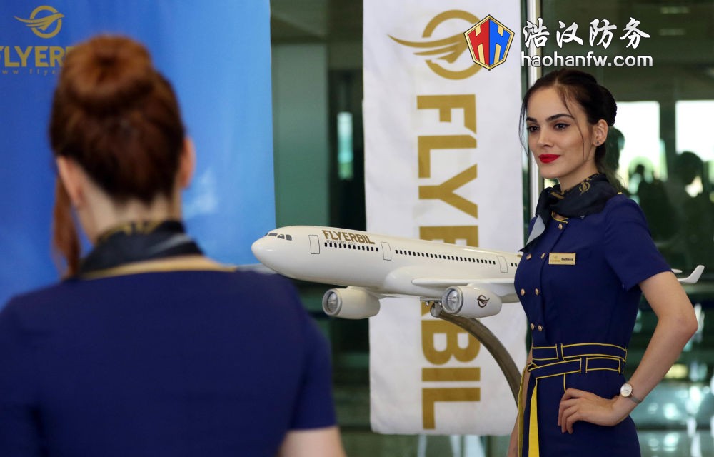 20. Fly Erbil���չ�˾�ս�.jpg